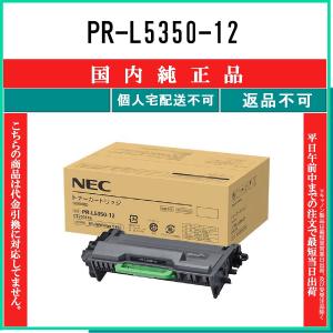 リコー（RICOH） MP PトナーC3503 シアン 純正品 在庫品 代引不可 個人