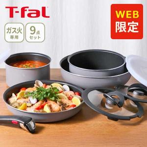 T-fal インジニオ・ネオ パプリカレッド セット7 L15190 ( 7点セット