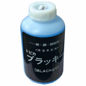 黒染め トビカブラッキーSN スズ用常温黒染剤 1L 東美化学 : ツール