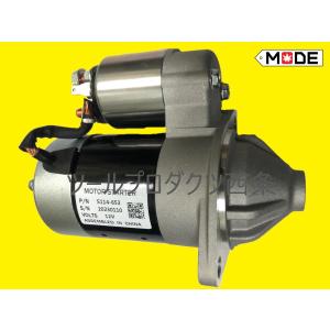 ヤンマー（YANMAR） 【MODE】ヤンマー 汎用エンジン用スターター（セル