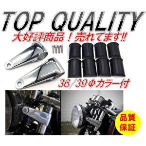 Z/KZ アルミライトステー 36φ (36パイ/Z1/Z2/Z750/Z900/Z1000/A4/KZ/FX