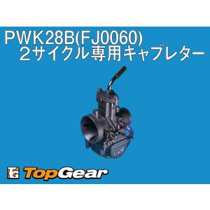 KEIHIN ケーヒン KEIHIN CR-MINI-22 キャブレター (10FS-A08C-00A0