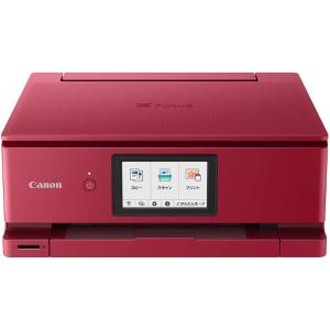 即日発送】【新品】CANON キャノン プリンター PIXUS TS8430 レッド