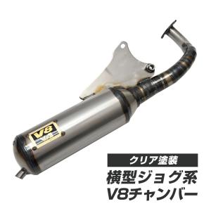 rb-works製☆新品☆ジョグ用☆スポーツマフラー☆JOG ZR 3YK3YJSA16J