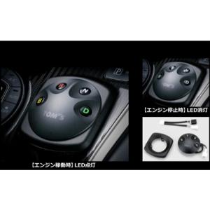 i-shifter ZWR80G ノア/ヴォクシー/エスクァイア アイシフター