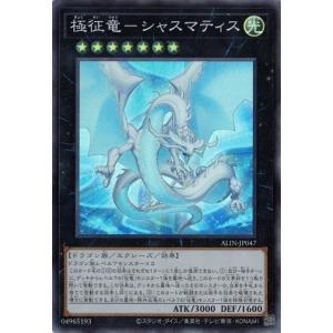 コナミデジタルエンタテインメント 究極宝玉神 レインボー・ドラゴン