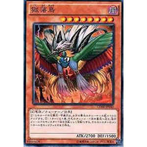 ポケモンカードゲーム ポケモンカードゲームXY BREAK 091/087 M