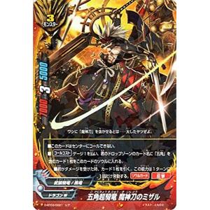 バディファイト S-CBT03/0025 蒼く舞い散る悲哀の薔薇。アサギ (レア