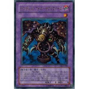 コナミデジタルエンタテインメント 遊戯王 中古ランクA(非常に良い