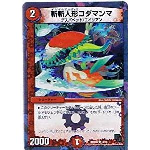 タカラトミー（TAKARA TOMY） デュエルマスターズ フルホイルパック