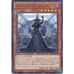 タカラトミー（TAKARA TOMY） デュエルマスターズ DMX14 25/84 鬼