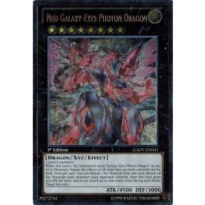 遊戯王 BLZD-JP014 耀聖の風詩レギナ (日本語版 プリズマティック