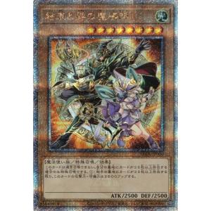 コナミデジタルエンタテインメント 遊戯王 SD38-JPP03 幻魔皇ラビエル