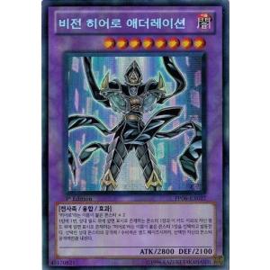 コナミデジタルエンタテインメント Honest/オネスト (ノーマル) SDRB