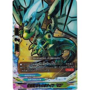 ブシロード バディファイト X-SS02/0035 煉獄騎士団団長 ディミオス