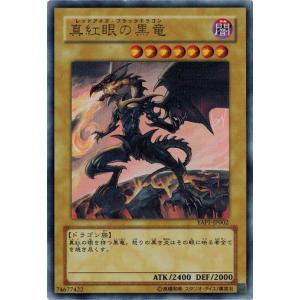 コナミデジタルエンタテインメント 遊戯王 YAP1-JP003 デーモンの召喚