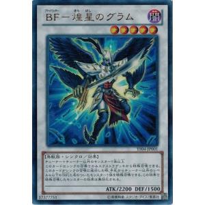 コナミデジタルエンタテインメント 遊戯王 中古ランクB(良い) YG03