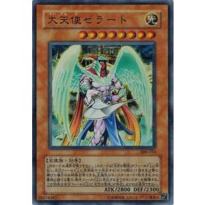 コナミデジタルエンタテインメント 遊戯王 英語(EU版) LC01-EN003 ラー