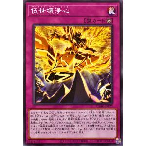 コナミデジタルエンタテインメント 遊戯王 DBPR-JP037 キラーチューン