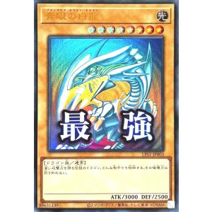 コナミデジタルエンタテインメント 遊戯王 STSP-JP003 閃刀姫−ロゼ