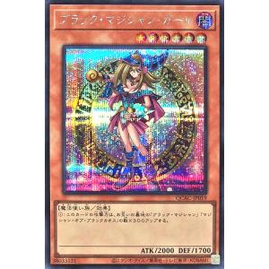 コナミデジタルエンタテインメント 遊戯王 QCDB-JP033 超魔導師