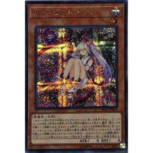 コナミデジタルエンタテインメント 遊戯王 RC03-JP043 緊急ダイヤ