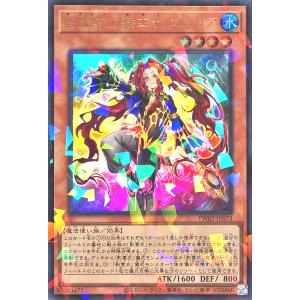 遊戯王オフィシャルカードゲーム デュエルモンスターズ 遊戯王カード