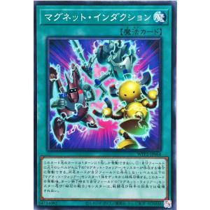 コナミデジタルエンタテインメント 遊戯王 LPG1-JP002 超電導戦士