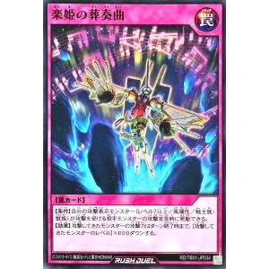 遊戯王 MP01-JP014 ブラック・デーモンズ・ドラゴン スーパーレア