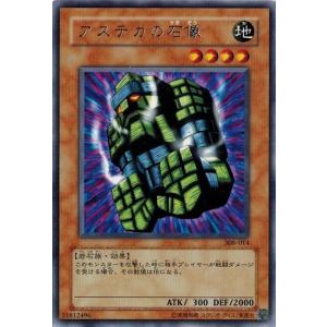 コナミデジタルエンタテインメント 遊戯王 中古ランクB(良い) 308-056