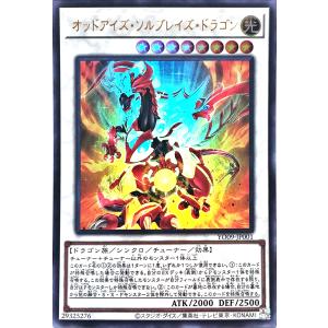 コナミデジタルエンタテインメント 遊戯王 BLZD-JP024 調和ノ天救竜