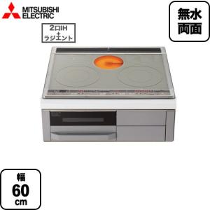 三菱電機（MITSUBISHI ELECTRIC） 【CS-G321MS】三菱 IH