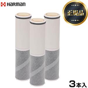 正規品】 アンダーシンクタイプ 浄水器カートリッジ（取替用