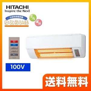 ハイブリッドヒーター＋人感センサーモデル ハイブリッド（同時）運転