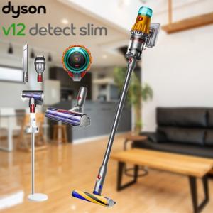 Dyson（ダイソン） 掃除機 サイクロン クリーナー Dyson V12 Detect
