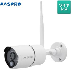 NS-X100シリーズ 防犯カメラ X-100 Wifiモデル NSK NS-X100WWH
