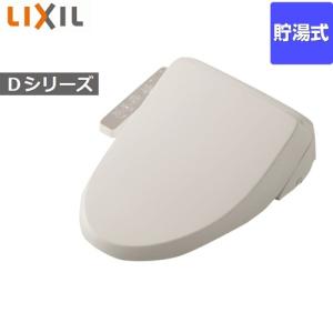 LIXIL（リクシル） イナックス CW-RG1-BW1 温水洗浄便座 貯湯式