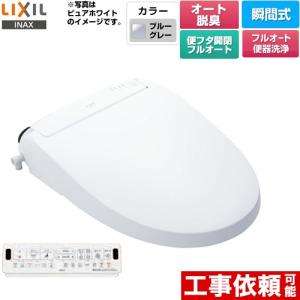 クリナップ HOTウォール タオル掛け2本付き ZP60FH パネルヒーター