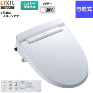 LIXIL（リクシル） ホテル向け シャワートイレUシリーズ 防湿温水洗浄