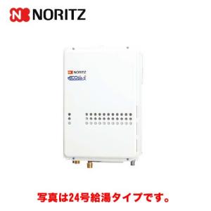 ノーリツ（NORITZ） （プロパンガス）GQ-C2034WS LPG-20A ガス給湯器