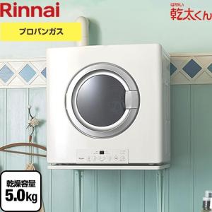 リンナイ（Rinnai） 都市ガス RDT-54S-SV 13A ガス衣類乾燥機 はやい乾