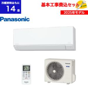 CORONA（コロナ） RC-2223R エアコン リララ冷房専用シリーズ 冷房時主