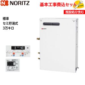 基本取付工事費込み！】ノーリツ 石油給湯器 OQB-3706Y 直圧式 標準