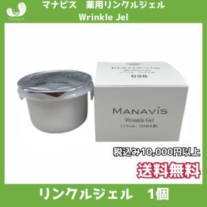 ミスパリ WASPA エッセンスクリーム 60g : 土佐うまいもん市場カウウル