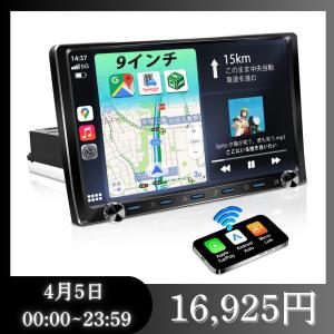 N10T2S Android式カーナビ10インチ大画面 角度調整可能 4+64GBステレオ