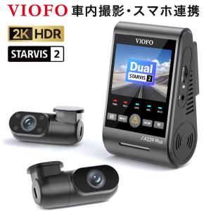 COMTEC/コムテック Elut/エルト フロント/リア 2カメラタイプ 高性能