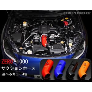 ORC SUBARU BRZ ZD8 / FA24 用 ORC 400Light シングルクラッチ