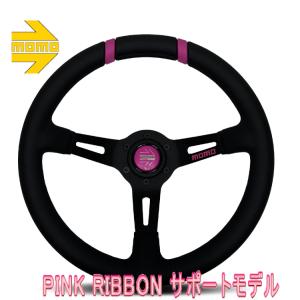 正規品 MOMOステアリング DRIFT PINK RIBBON/ドリフト ピンクリボン 35