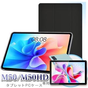 アンドロイド（Android） □8インチ S8Pro 専用ケース (8インチ