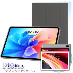 □10インチ Pシリーズ P10MAX 128GBモデル専用ケース (10インチ